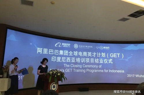 广东专科跨境电子商务专业