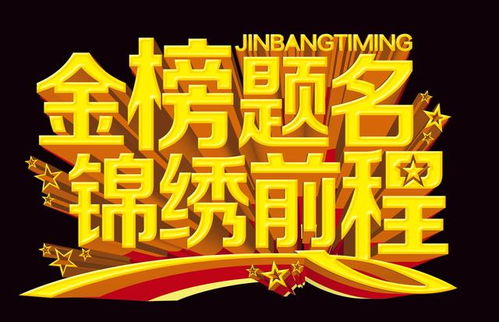 张桂梅寄语考生，旗开得胜，金榜题名