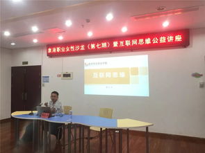 泉州华光电子商务专业