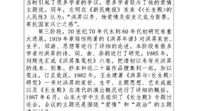 怎样写电子商务专业论文
