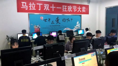 电子商务专业师资队伍